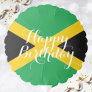 Jamaica Jamaican Flag Happy Birthday Party Balloon