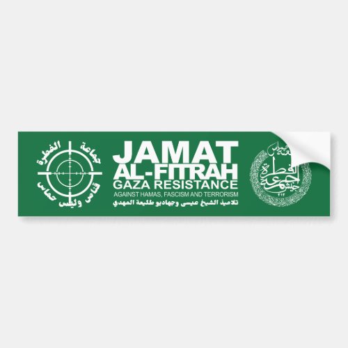 JAMAT AL_FITRAH GAZA RESISTANCE AGAINST HAMAS BUMPER STICKER