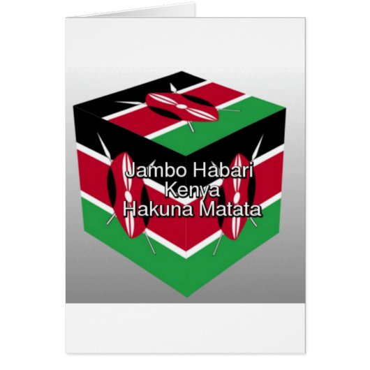 Jambo Habari ! Kenya Hakuna Matata (Front)