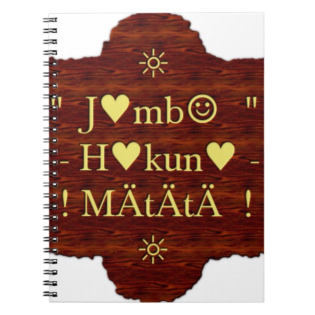 Jambo Hakuna Matata: African Art Print/Graphic Notebook (Front)