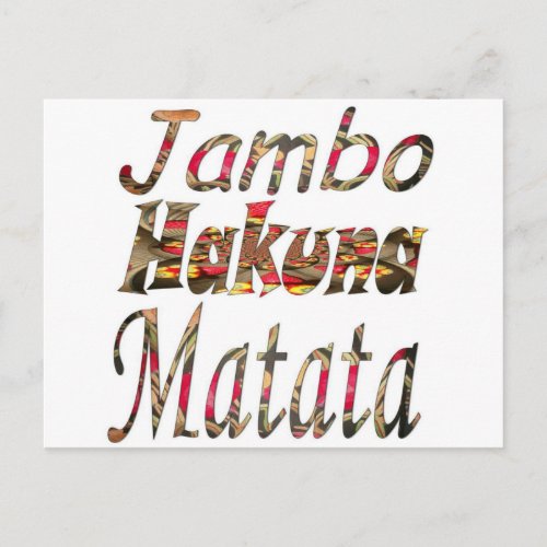 Jambo  Hakuna Matata Postcard