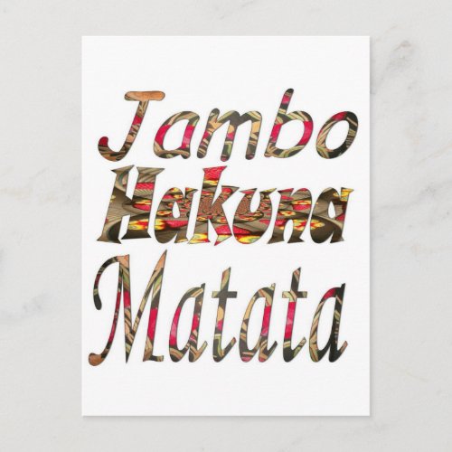 Jambo  Hakuna Matata Postcard Vertical Template
