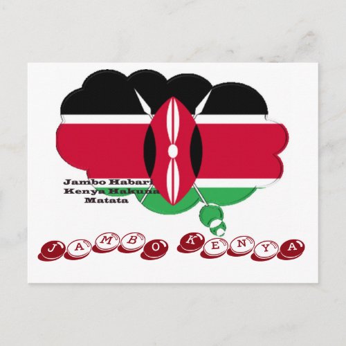 Jambo Kenya Hakuna Matata post card