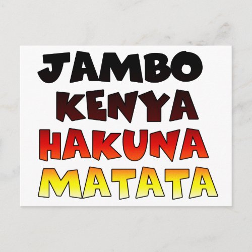 Jambo Kenya Hakuna Matata Postcard