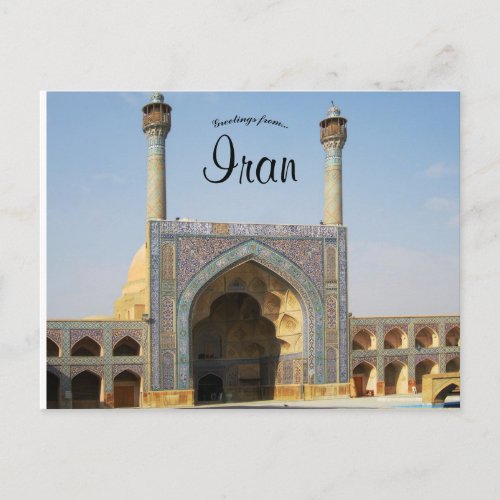 Jameh Mosque of Isfahan Iran Postcard