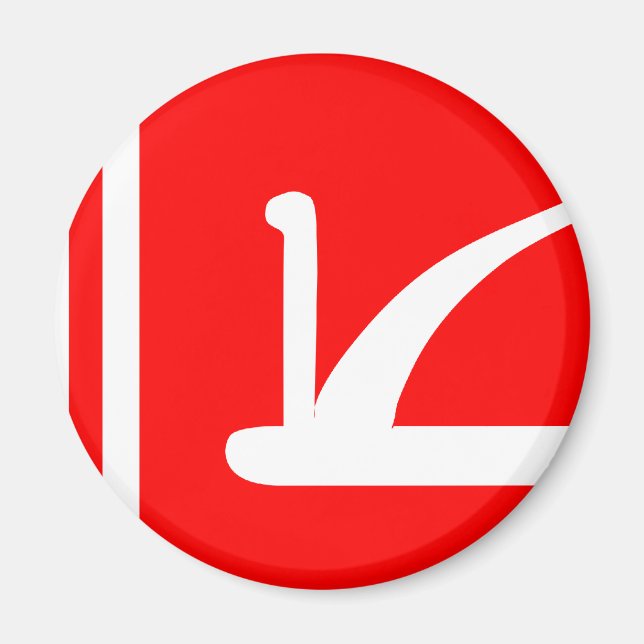 Jammu Kashmir, India Magnet (Front)