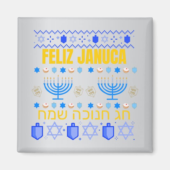 Januca, Feliz Januca, Menorah, Masada, Janucia  Ma Magnet (Front)