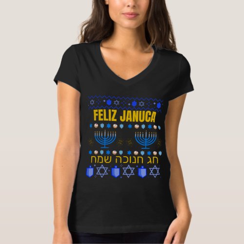 Januca  januka Janucia Janukia menorah Sameaj  T_Shirt