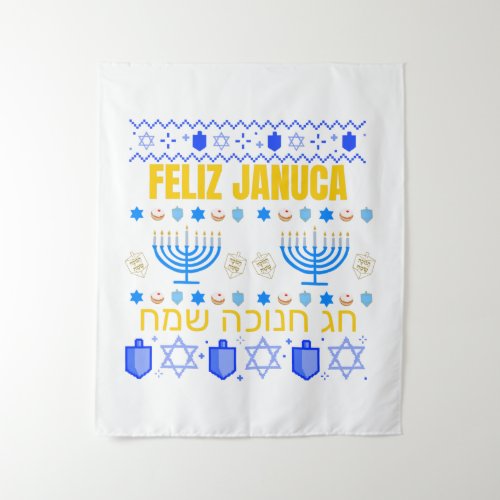 Januca  januka Janucia Janukia menorah Sameaj  Tapestry