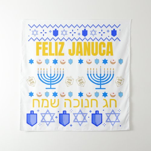 Januca  januka Janucia Janukia menorah Sameaj  Tapestry