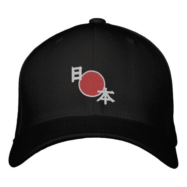 Japan (日本) Embroidered Embroidered Baseball Cap (Front)