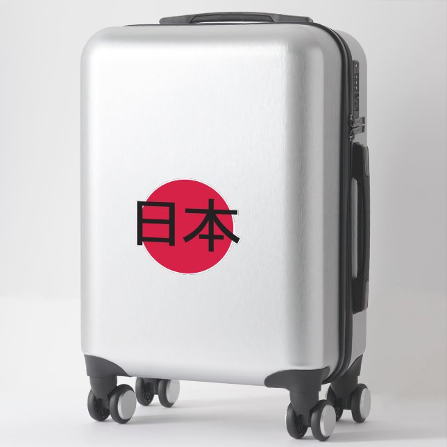 Japan, 日本  sticker (Suitcase)