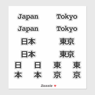Japan 日本 & Tokyo 東京 – English & Japanese Sticker
