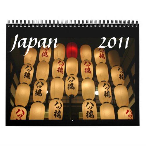 japan 2011 15 month calendar