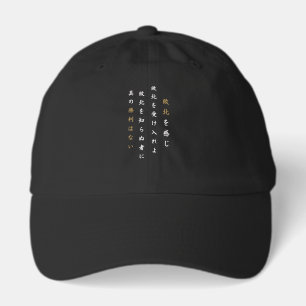 Japan 2026 Samurai Blue Spirit Hat
