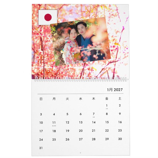 Japan | Add Your Photo Japanese Flag Cherry 2026 Calendar (Jan 2027)
