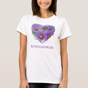 Japan Aid Relief Asters Floral T-Shirt Earthquake