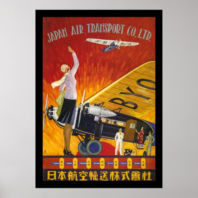 Japan Air Transport Poster (Front)