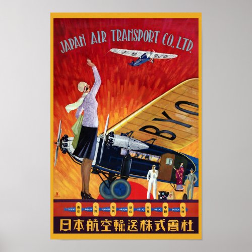 Japan Air Transport Vintage Poster 1930