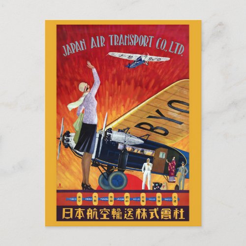 Japan Air Transport Vintage Poster 1930 Postcard