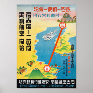 Japan Air Travel Vintage Poster 1928