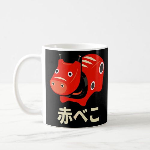Japan Akabeko Legendary Cow From Aizu Fukushima So Coffee Mug