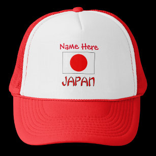 Japan and Japanese Flag Red Personalization  Trucker Hat