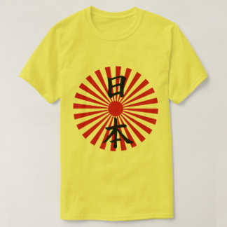 Japan and the rising sun T-Shirt