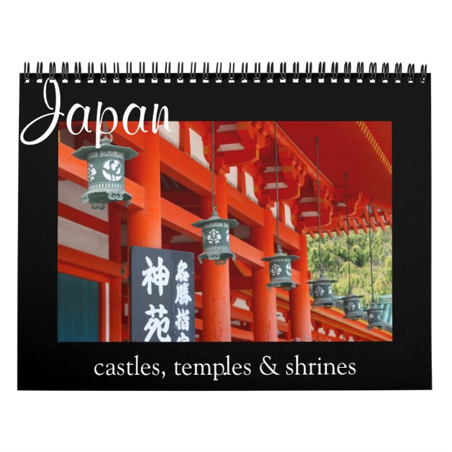 japan architecture 2027 calendar (Cover)