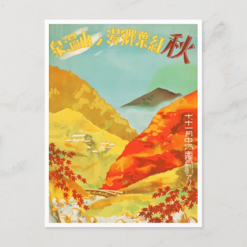 Japan Autumn Fall Vintage Travel Postcard