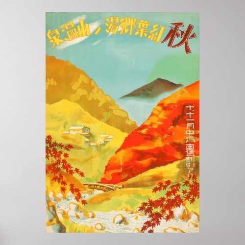 Japan Autumn Fall Vintage Travel Poster