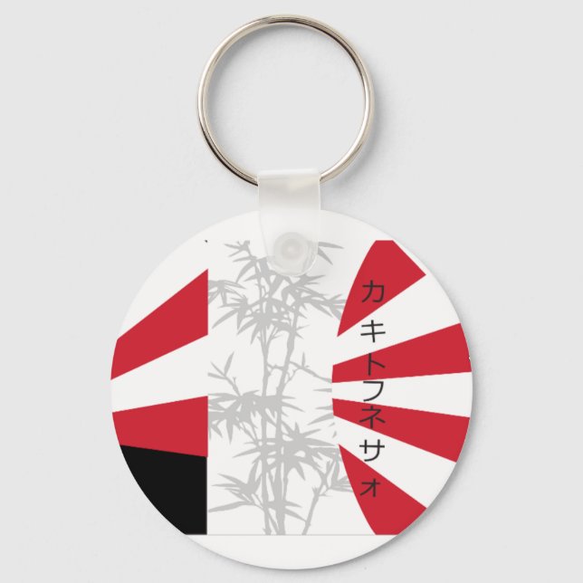 Japan Bamboo Pattern Collage Asia Flowers Keychain (Front)