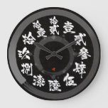 kanji phonetic japanese callygraphy brushed black white old vintage suiboku ukiyoe zangyoninja aokimono round circle