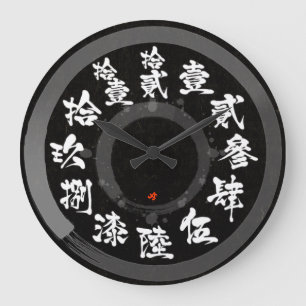 Japan brushed difficult old kanji [black face]  large clock