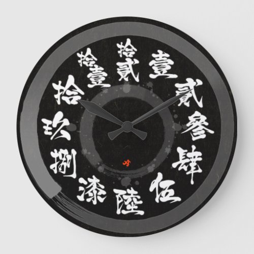 kanji, phonetic, japanese, callygraphy, brushed, black white, old vintage, suiboku ukiyoe, zangyoninja aokimono, round circle