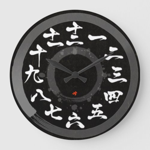 Japan brushed kanji with round [black face] square