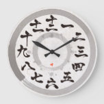 kanji clock symbol sign phonetic japanese callygraphy zangyoninja aokimono brushed