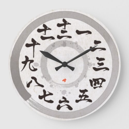 Japan brushed kanji with round [white face] square