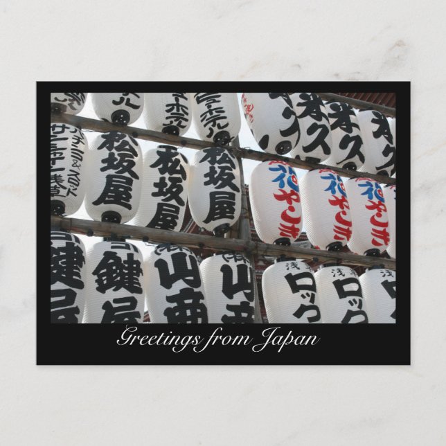 japan characters postcard (Front)