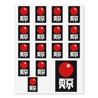 JAPAN CHERRY BLOSSOM TEMPORARY TATTOOS