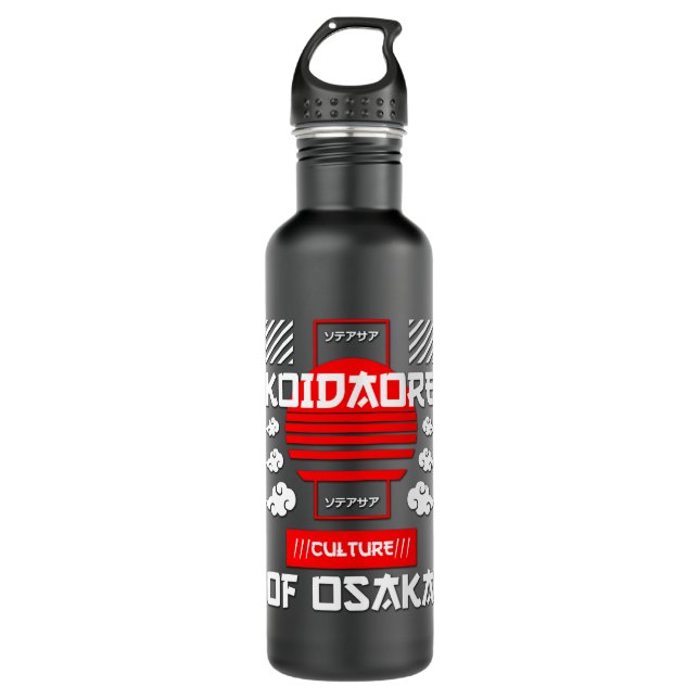 Japan Cities - Osaka Stainless Steel Water Bottle (Front)