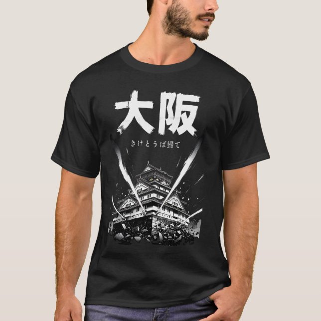 Japan City Osaka T-Shirt (Front)