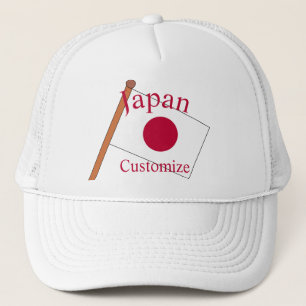 Japan Country Flag Thunder_Cove Trucker Hat