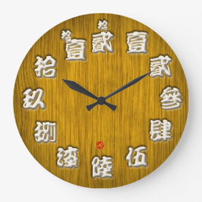 Japan difficult old kanji woody sumo style large clock