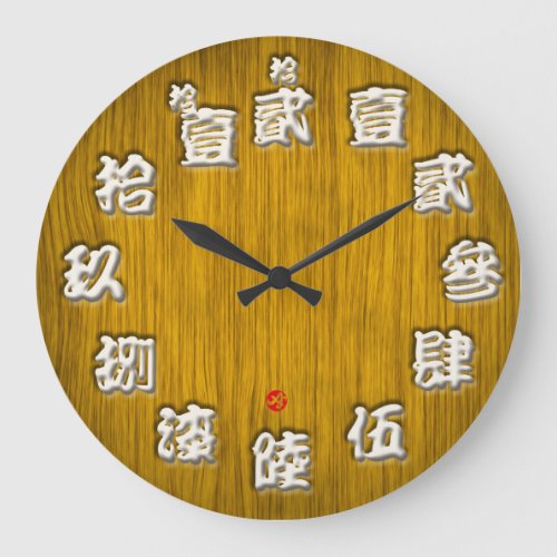 kanji, clock, symbol, woody, sign, phonetic, simple, chinese, characters, japanese