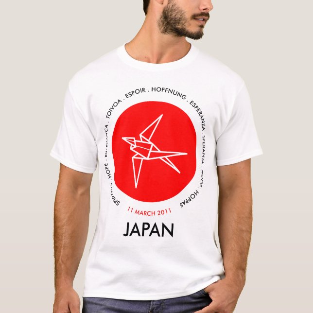 Japan Earthquake Relief T-Shirt (Front)