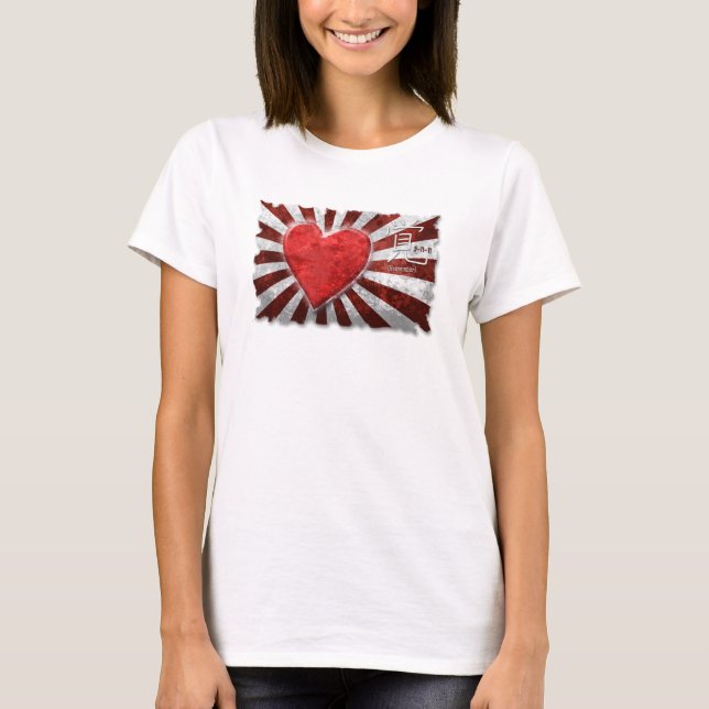 Japan Earthquake Tsunami Disaster Relief Women's T-Shirt (Front)