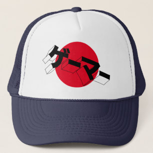 Japan Flag GAMER Hat- "GE-MA" Katakana Video Games Trucker Hat