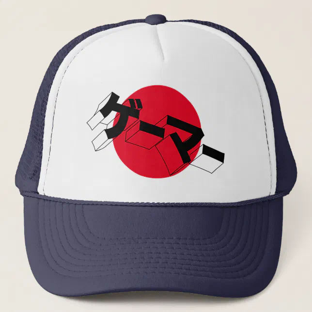Japan Flag GAMER Hat- 