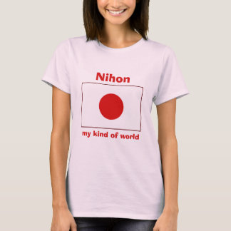 Japan Flag + Map + Text T-Shirt